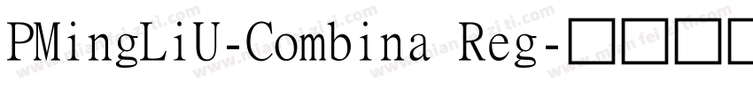 PMingLiU-Combina Reg字体转换